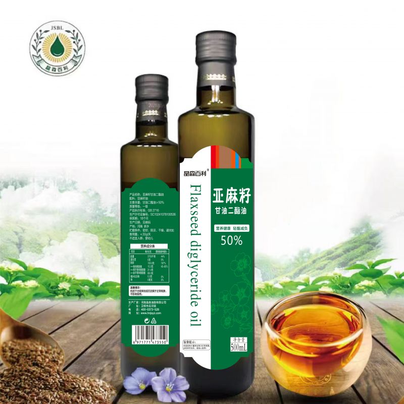 亞麻籽甘油二酯油